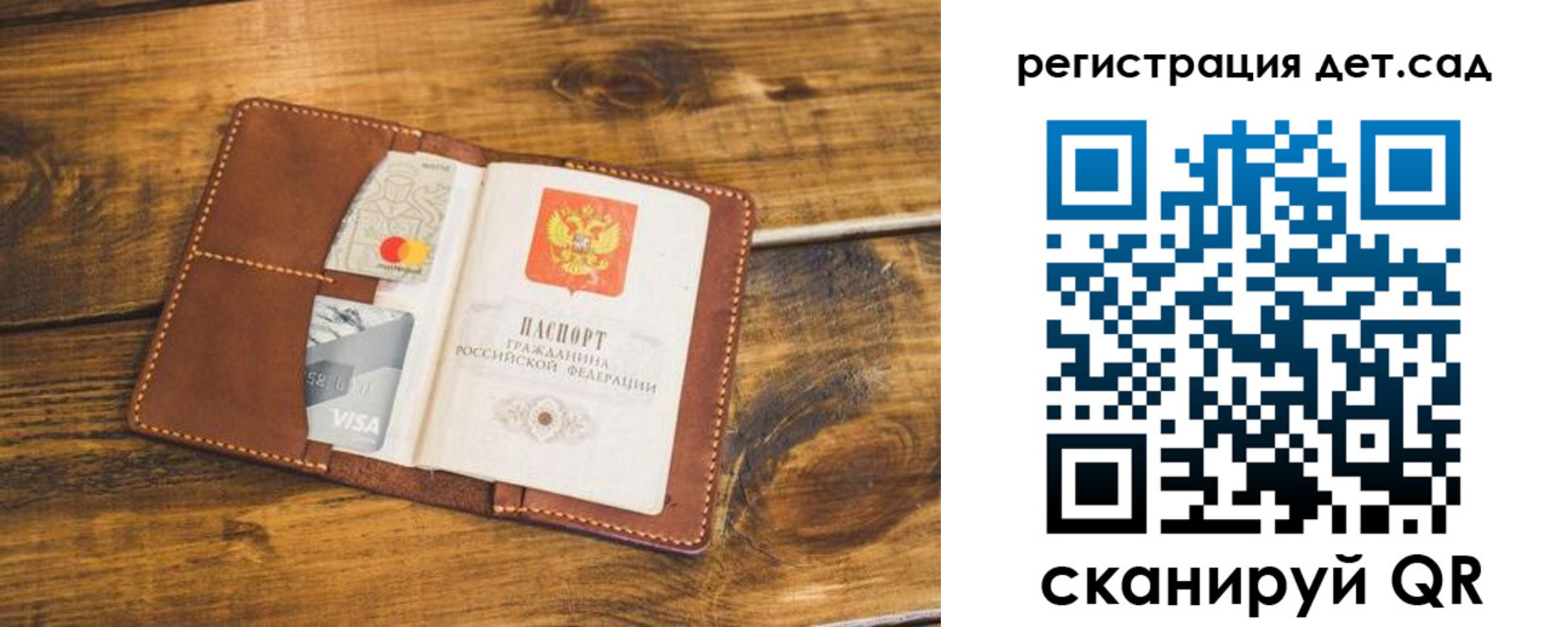 регистрация в Снежногорске